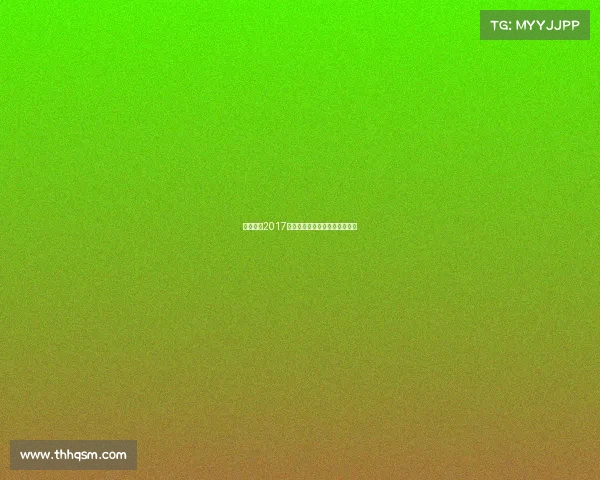 男排国奥2017赛事、男排奥运资格赛赛程安排